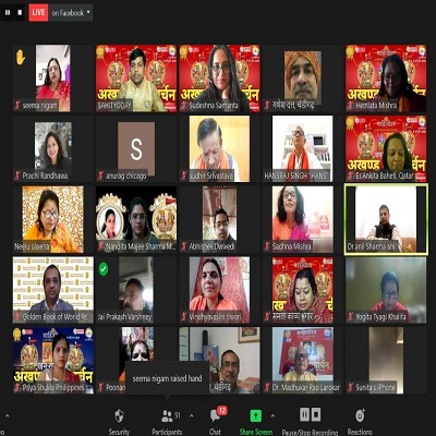 जन रामायण अखण्ड काव्यार्चन का बना विश्व रिकॉर्ड