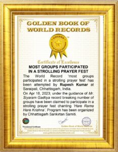 NEWS Positive-Hare Ram Hare Krishn-Saraipali-Kirtan- Rupesh Kumar-Golden Book of World Records-NP