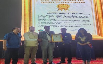 HKT सिंधी सेवा ट्रस्ट ने बनाया सबसे बड़े म्यूजिकल हाउसी का विश्व कीर्तिमान
