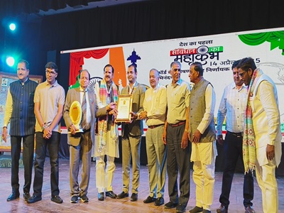 इंदौर में ली गई संविधान के पालन की शपथ, गोल्डन बुक ऑफ वर्ल्ड रिकार्ड में दर्ज